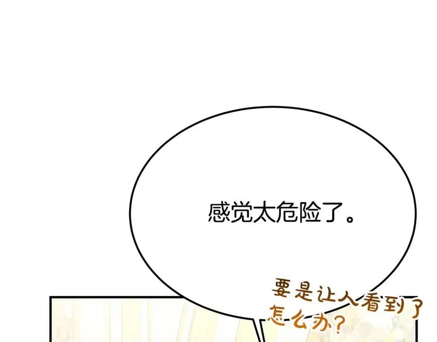 第26话 无法回头150
