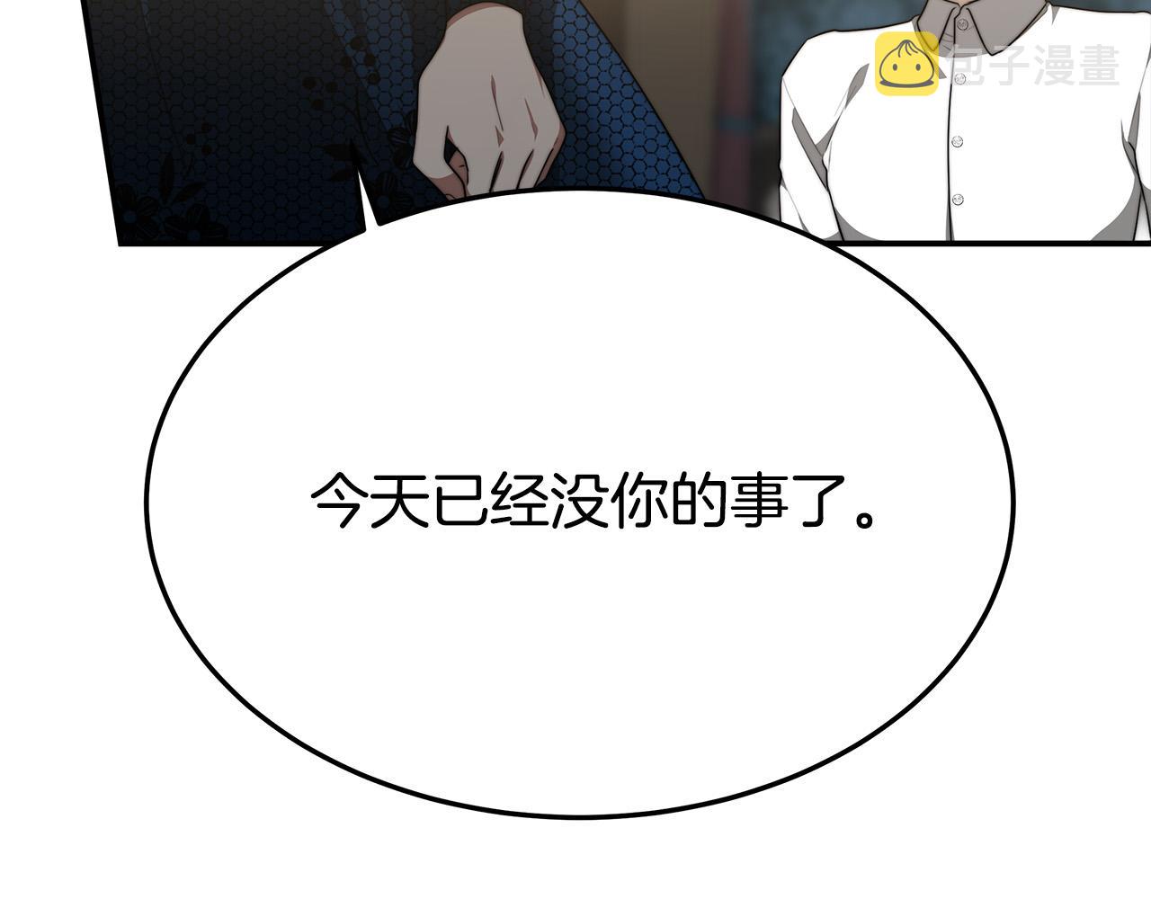 第29话 弟弟白切黑206