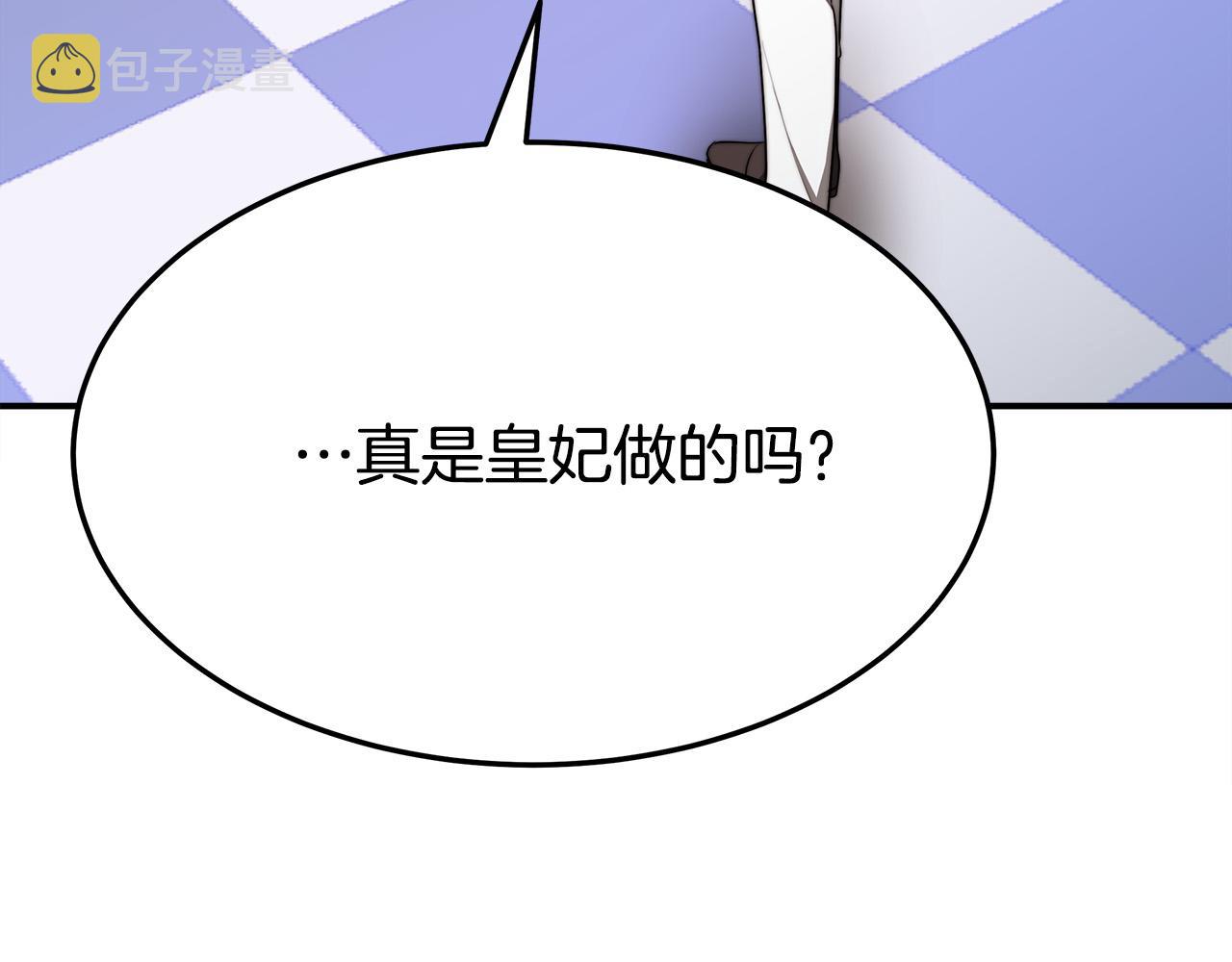 第53话这次学聪明了？168