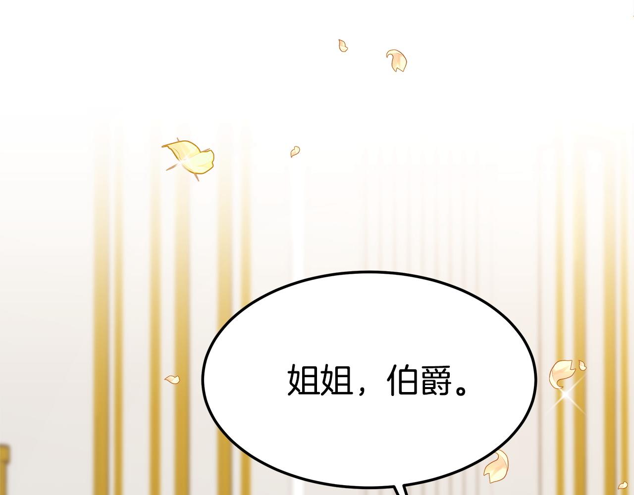 第3话 试探114
