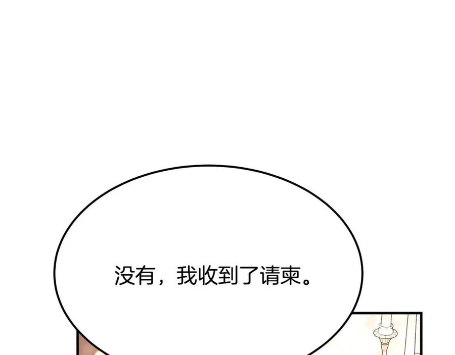 第11话 虚伪的姐妹情150