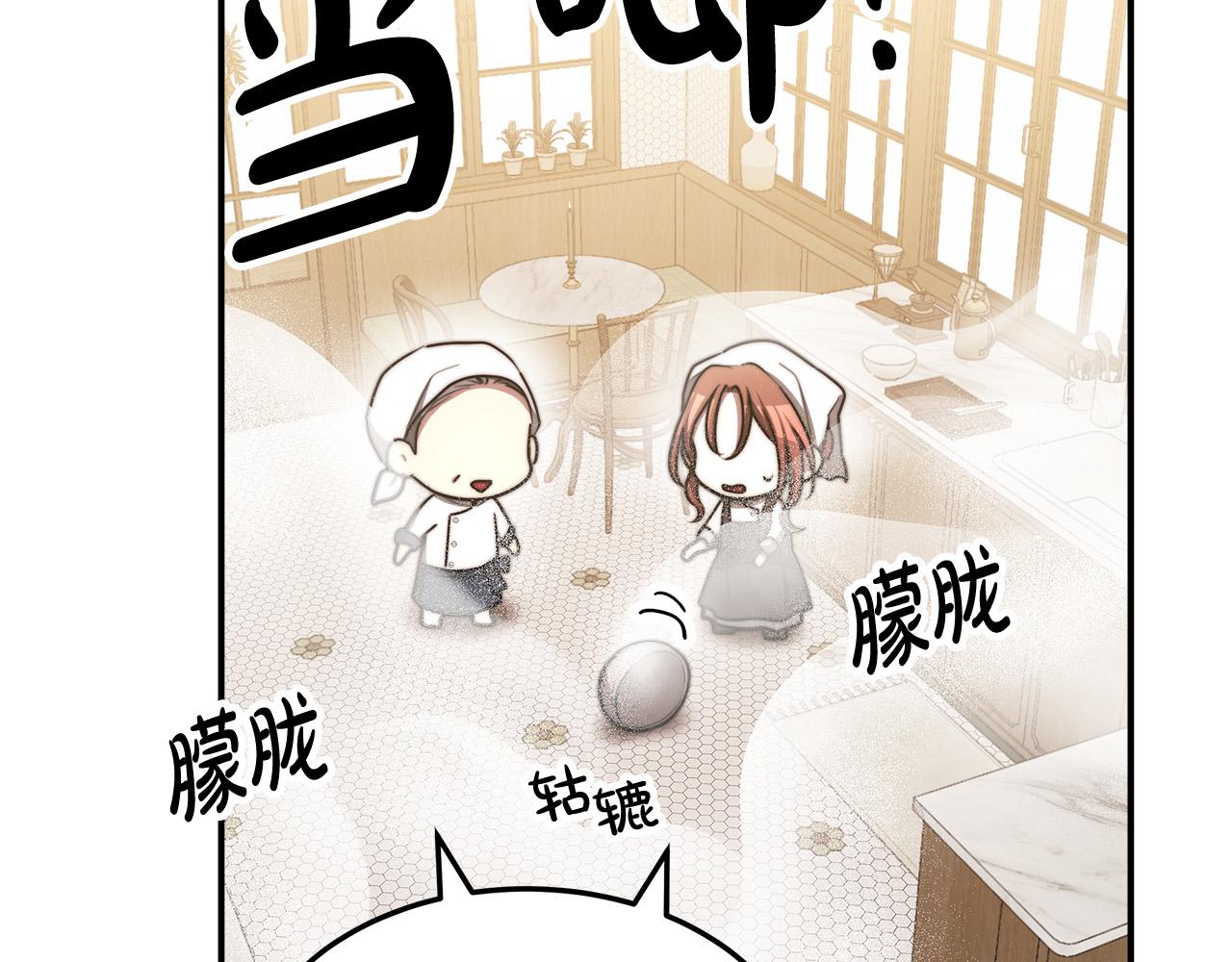 第54话厨房“杀手”151