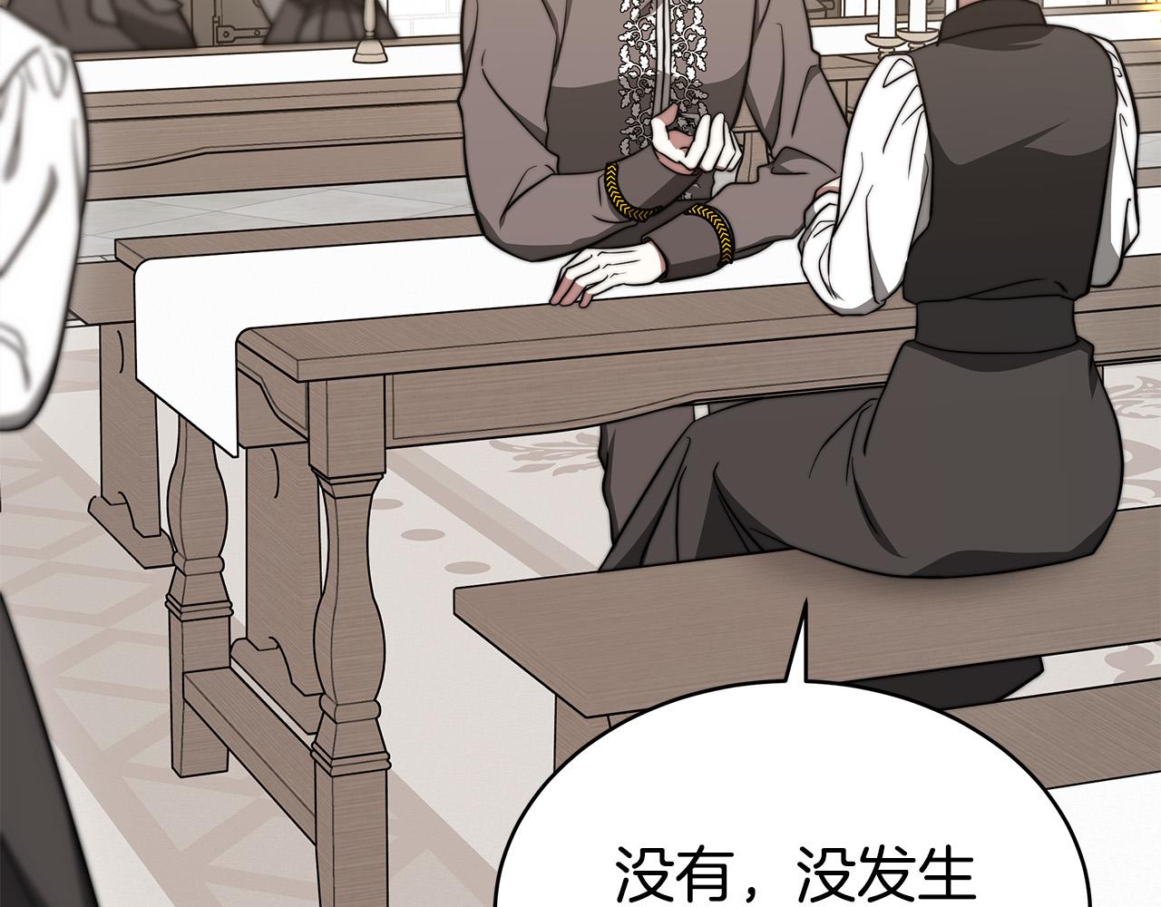 第60话 皇帝苏醒了！26