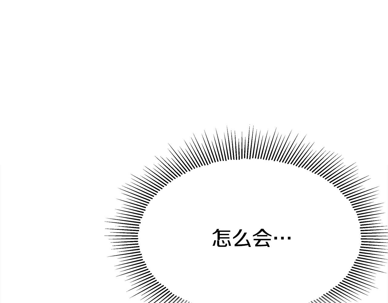 第51话大婚之日19