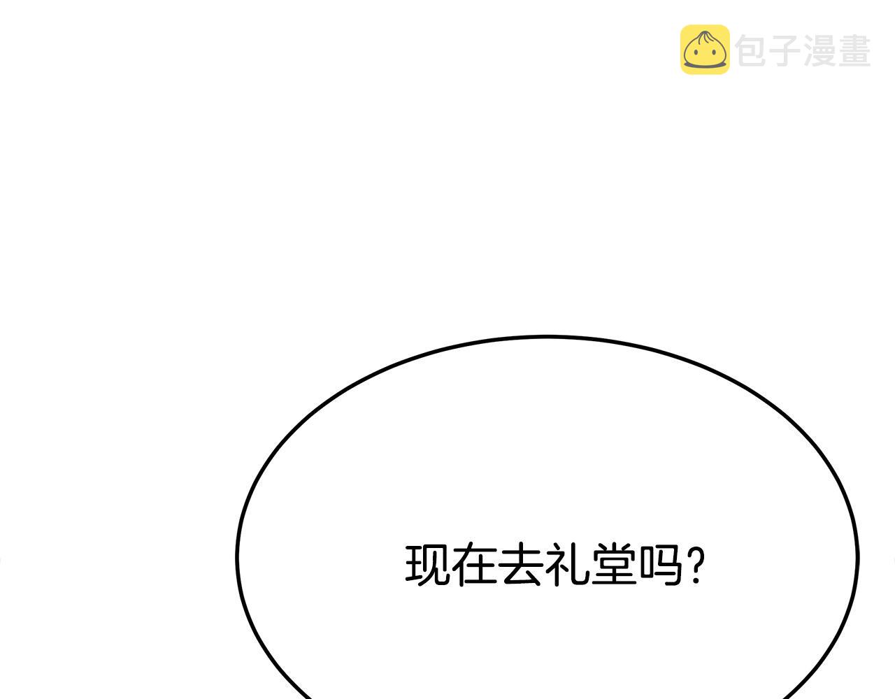 第51话大婚之日178