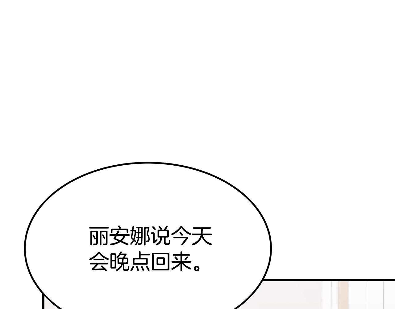 第36话 诡计112