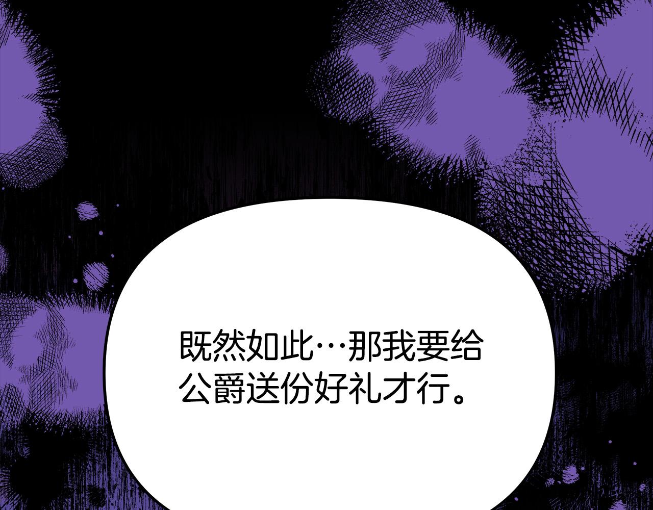 第63话 缓解心理阴影218