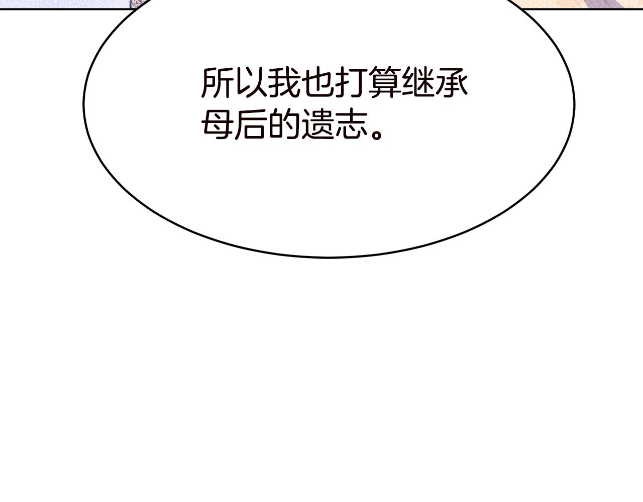 第70话 解开误会166