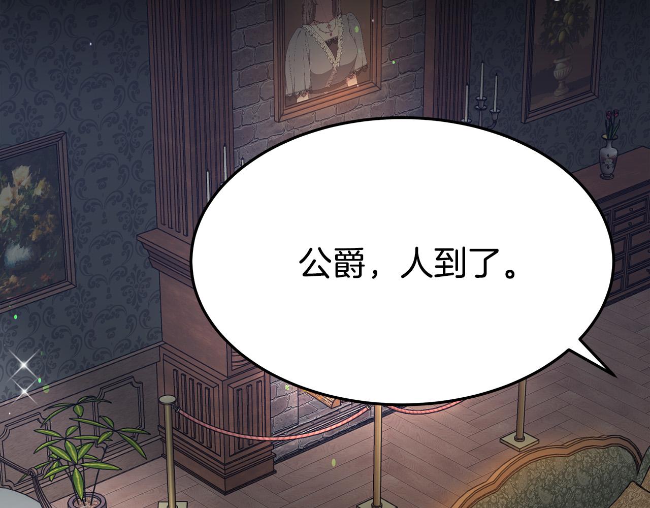 第55话坏人登场！202