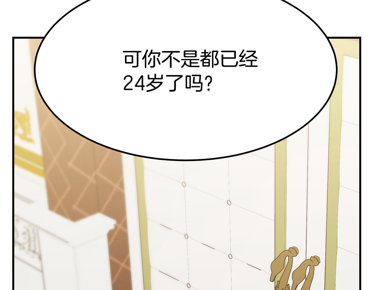 第3话 试探173