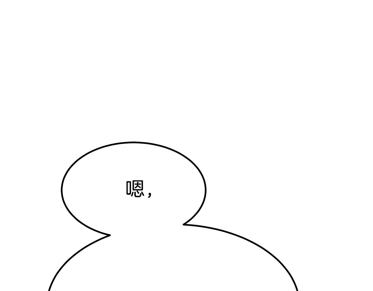 第2话 双双背叛95