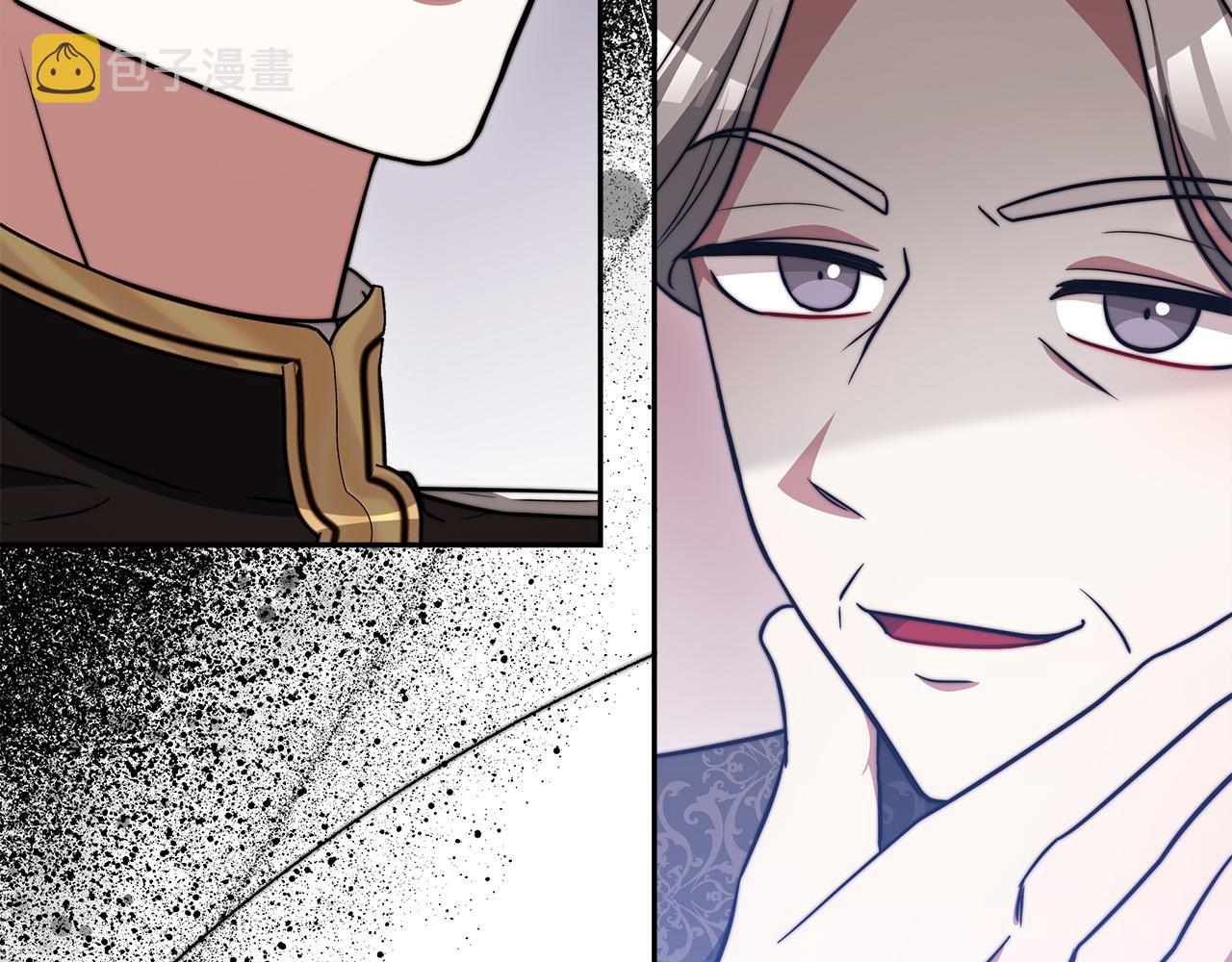 第61话 皇妃被废125