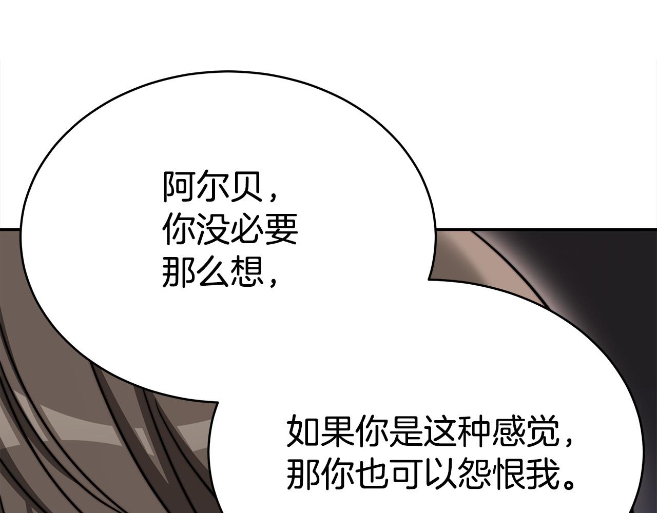 第60话 皇帝苏醒了！172