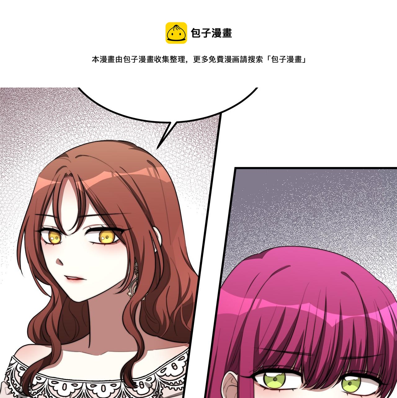 第43话 渣男动手了！100