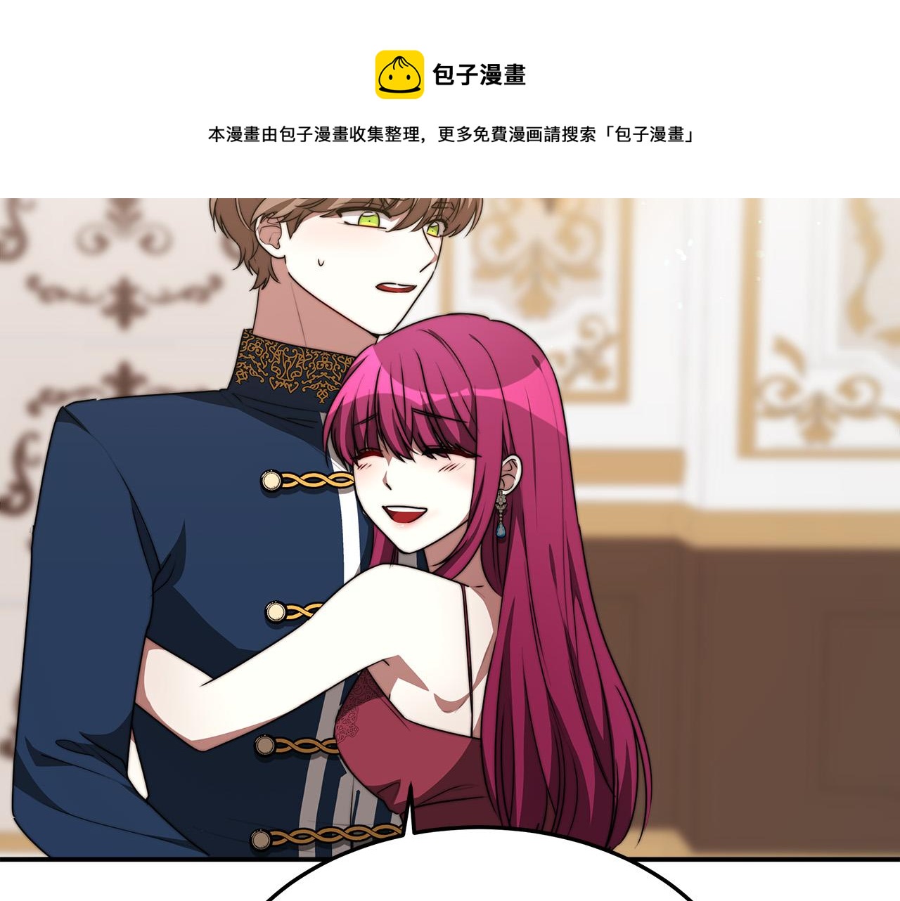 第33话 说出真相156