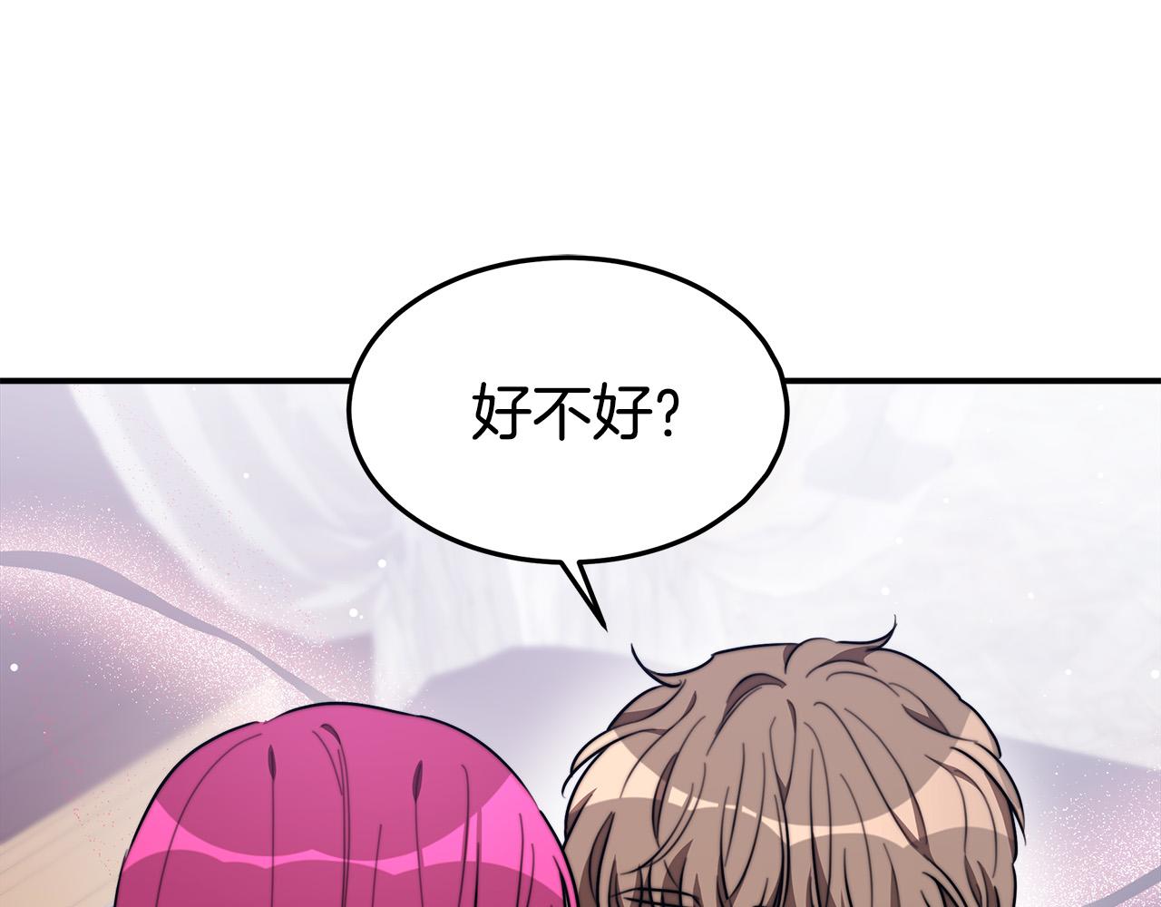 第36话 诡计138
