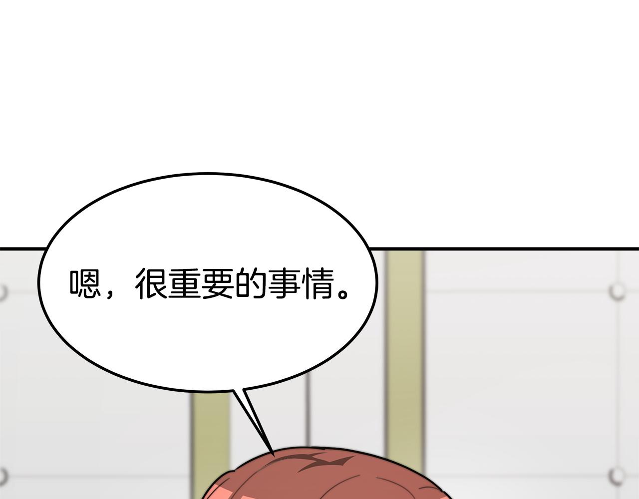 第3话 试探76