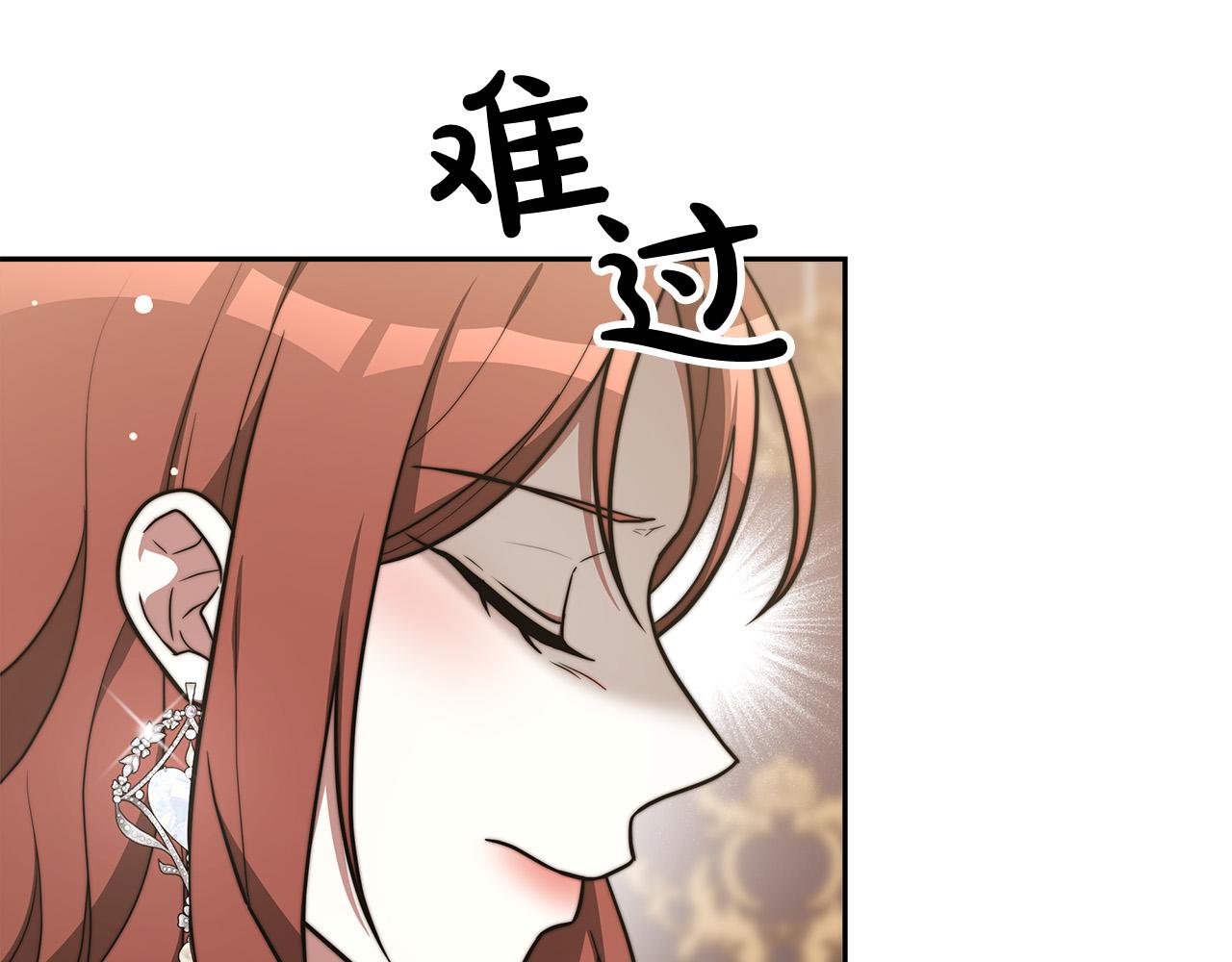 第66话 别跟她同房好吗？139