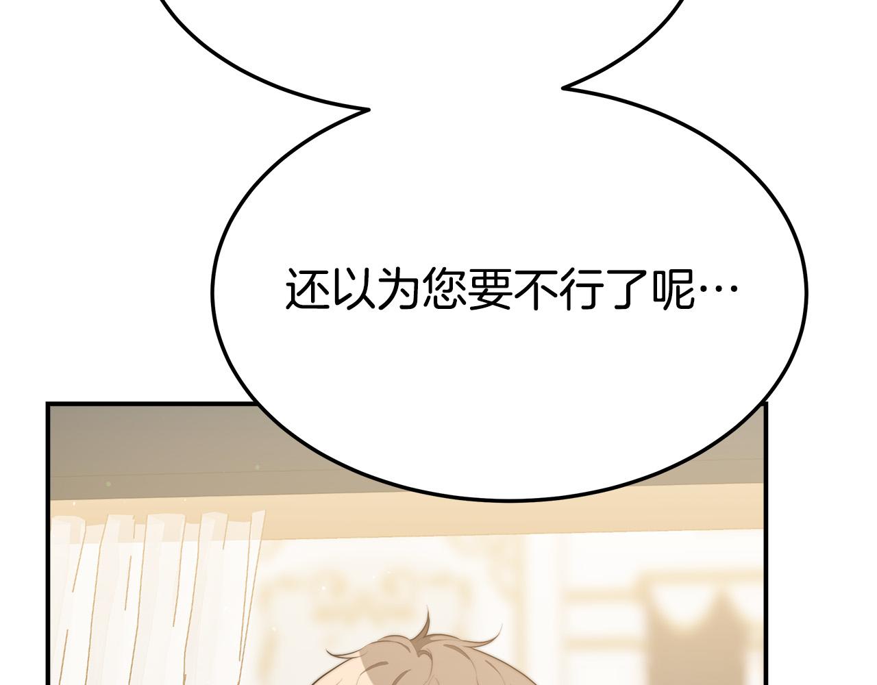 第46话 逮捕12