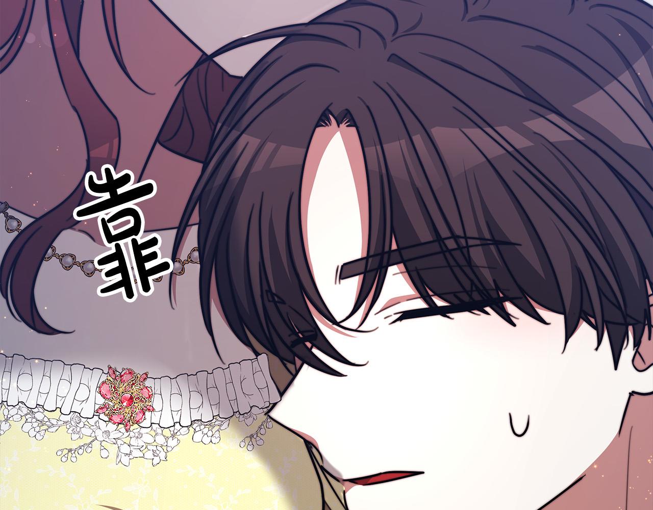 第58话发芽的土豆24