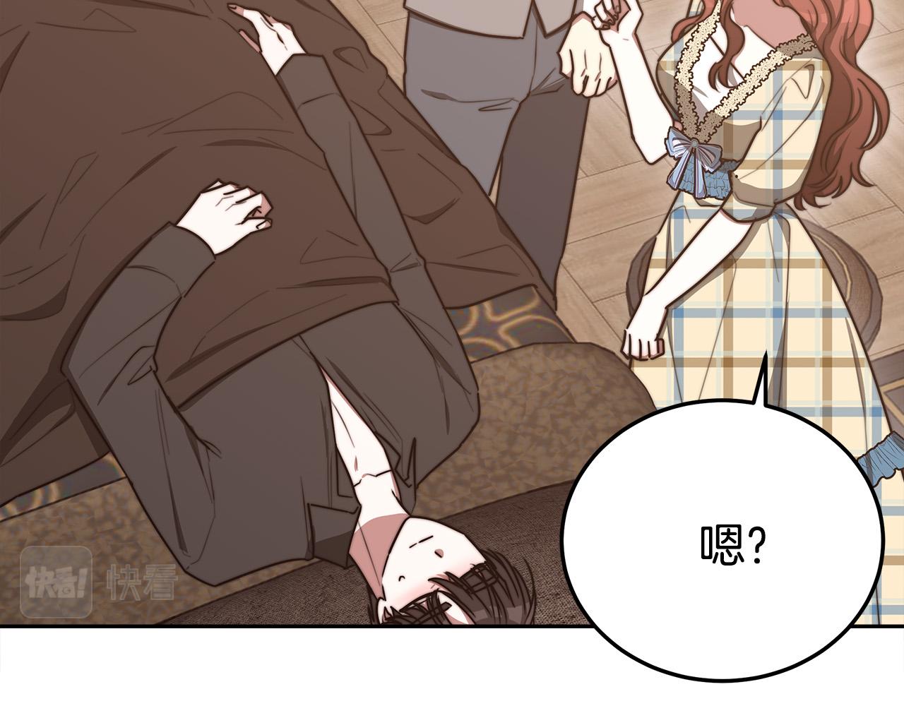第59话 下毒嫌疑人127