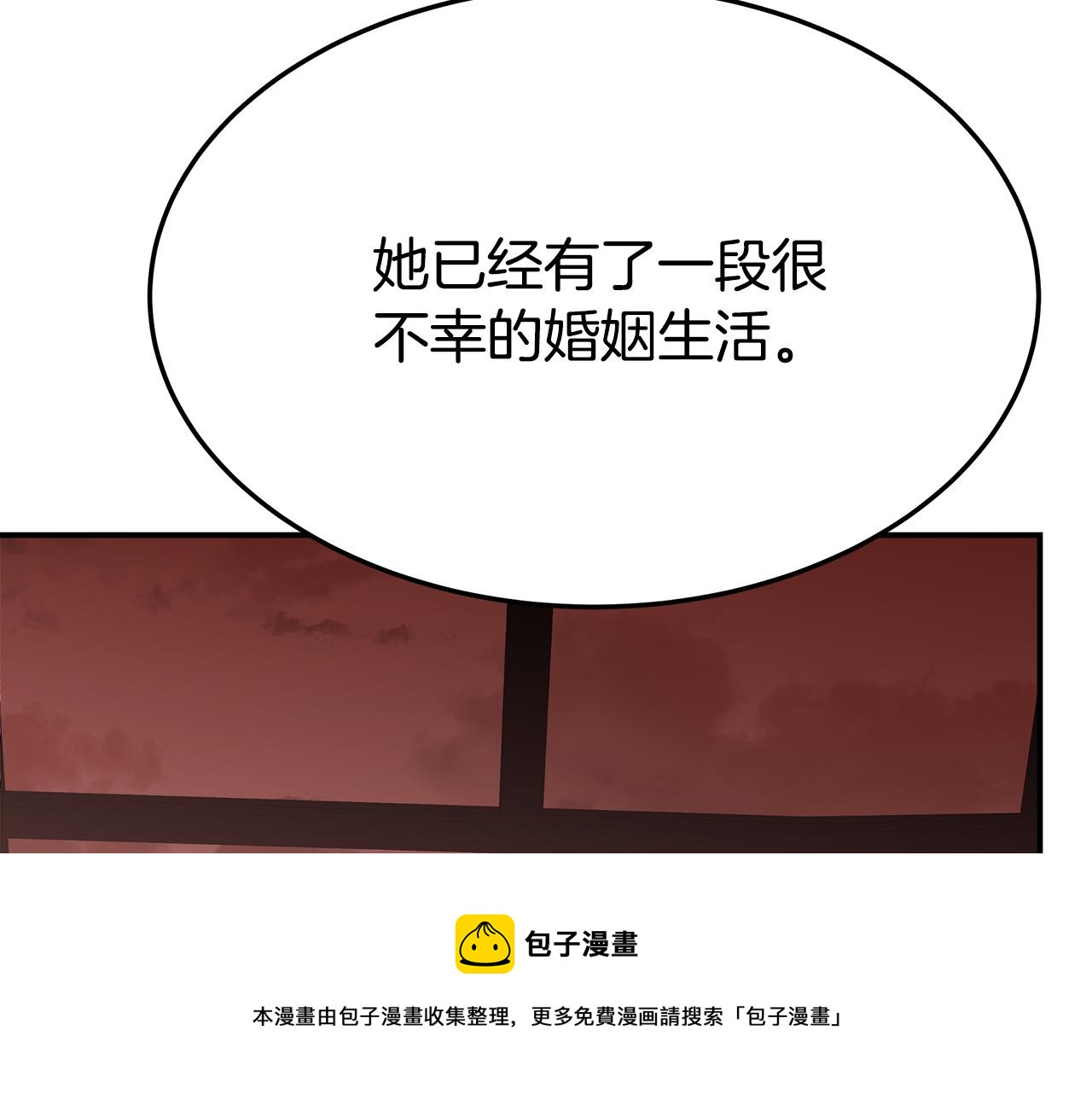 第32话 起内讧104