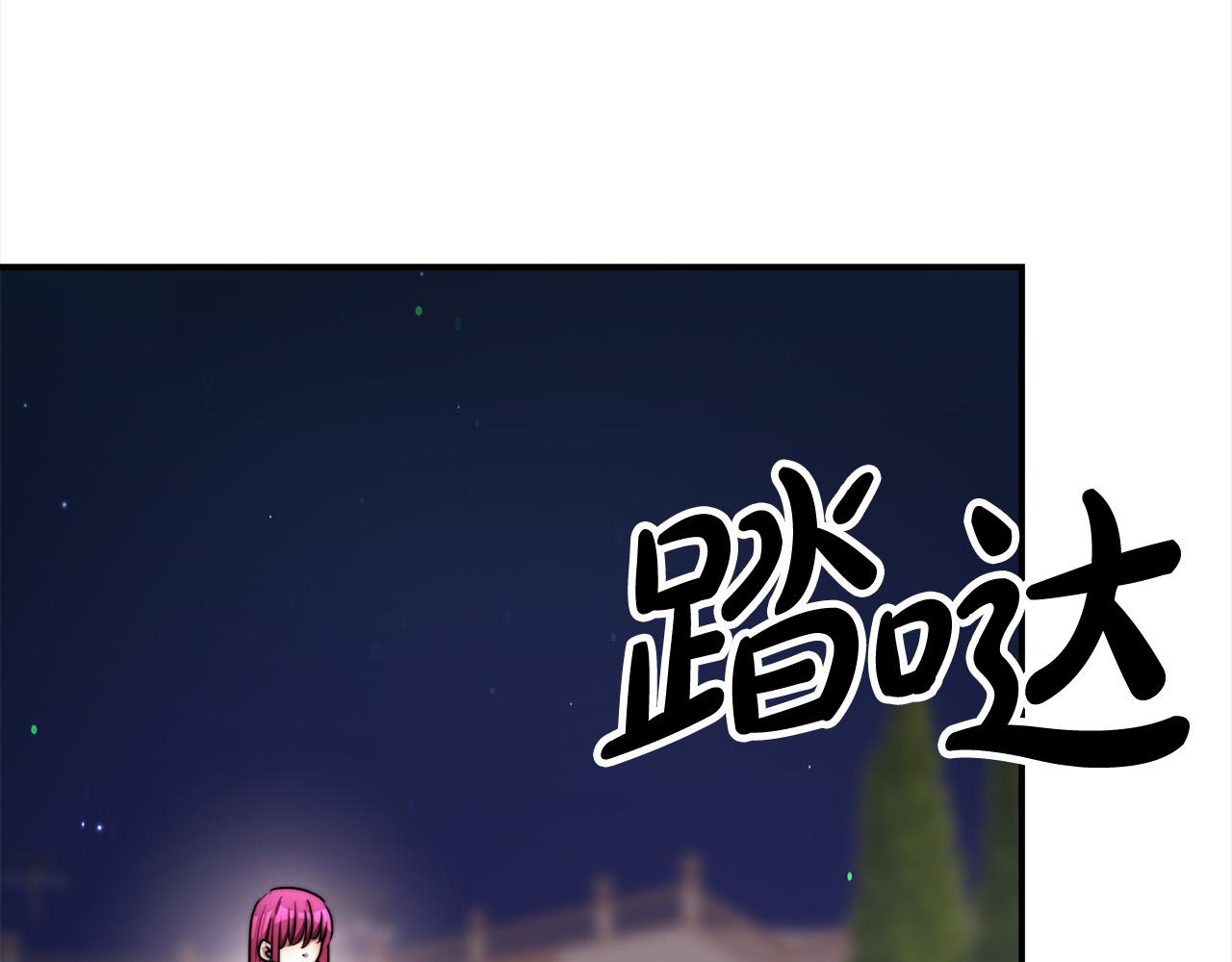 第54话厨房“杀手”50
