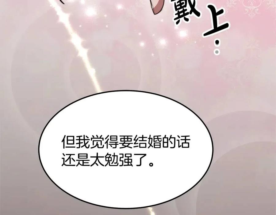 第11话 虚伪的姐妹情181