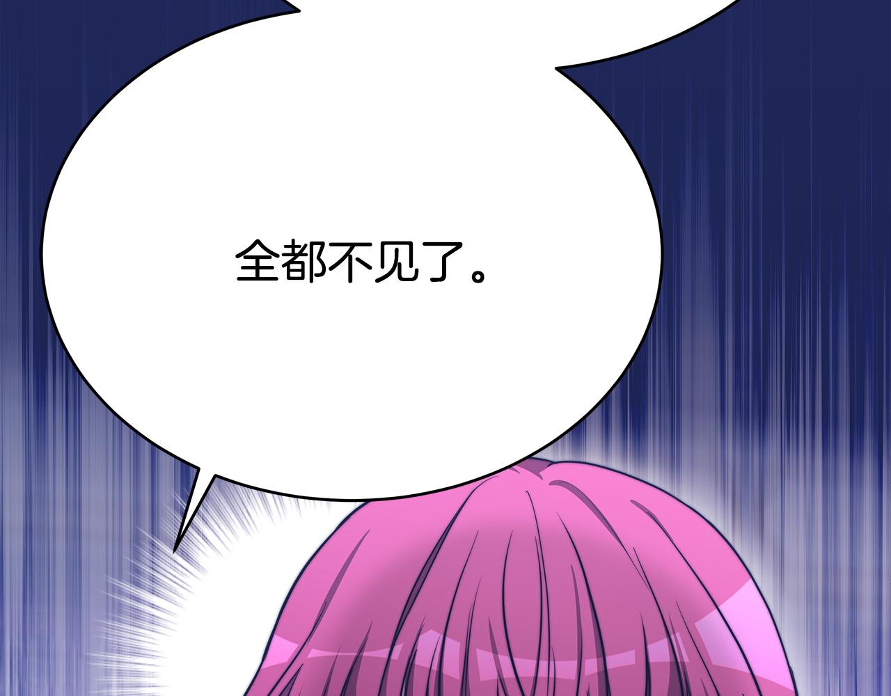 第60话 皇帝苏醒了！90