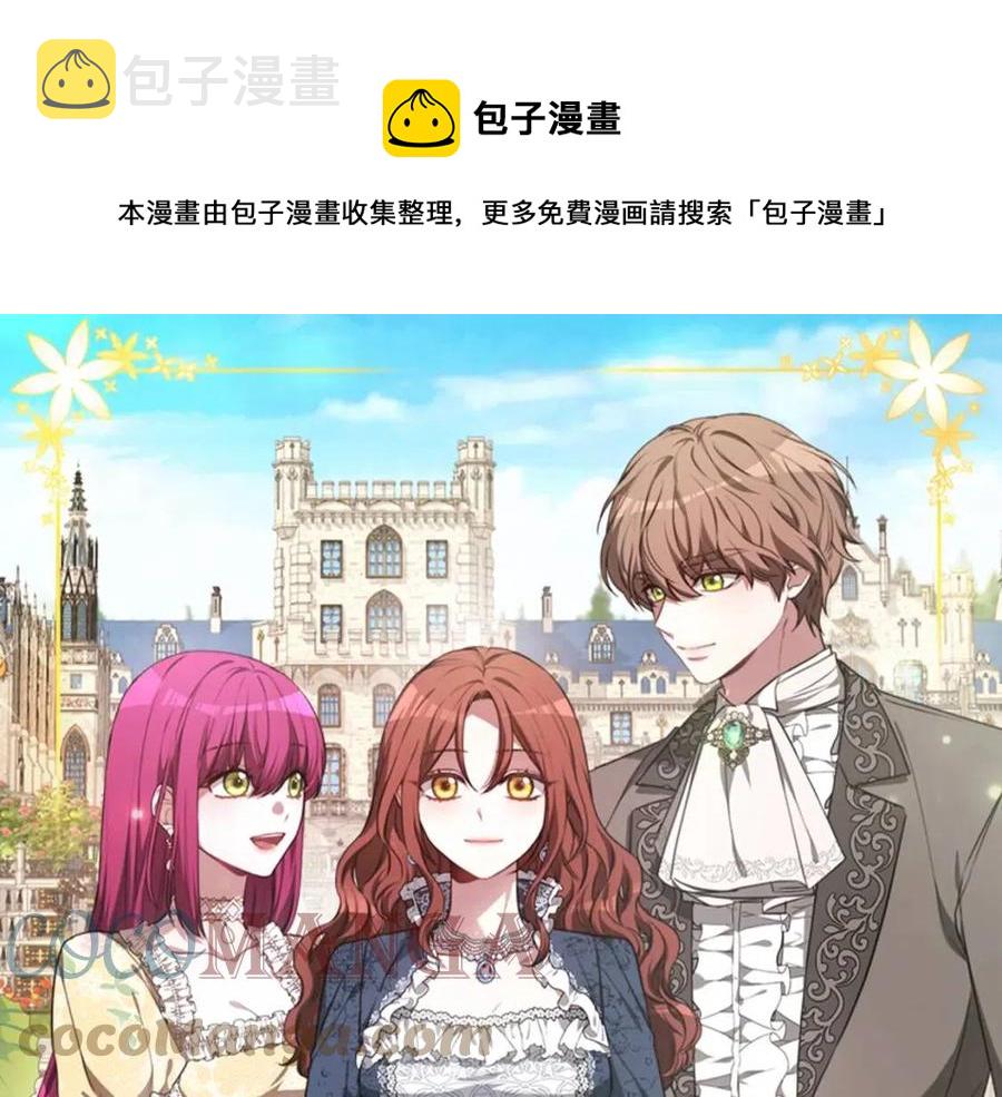 第15话 公开处刑0