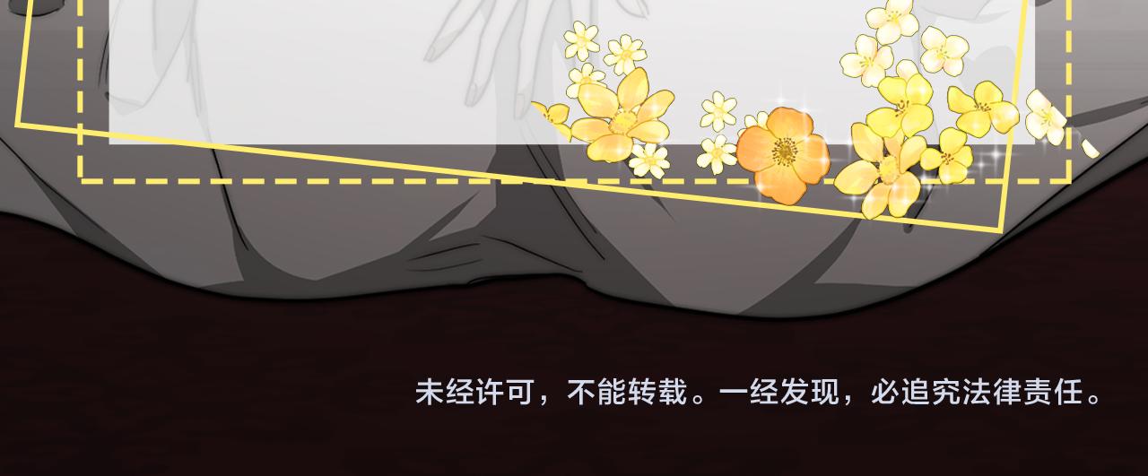 第31话 求婚书205