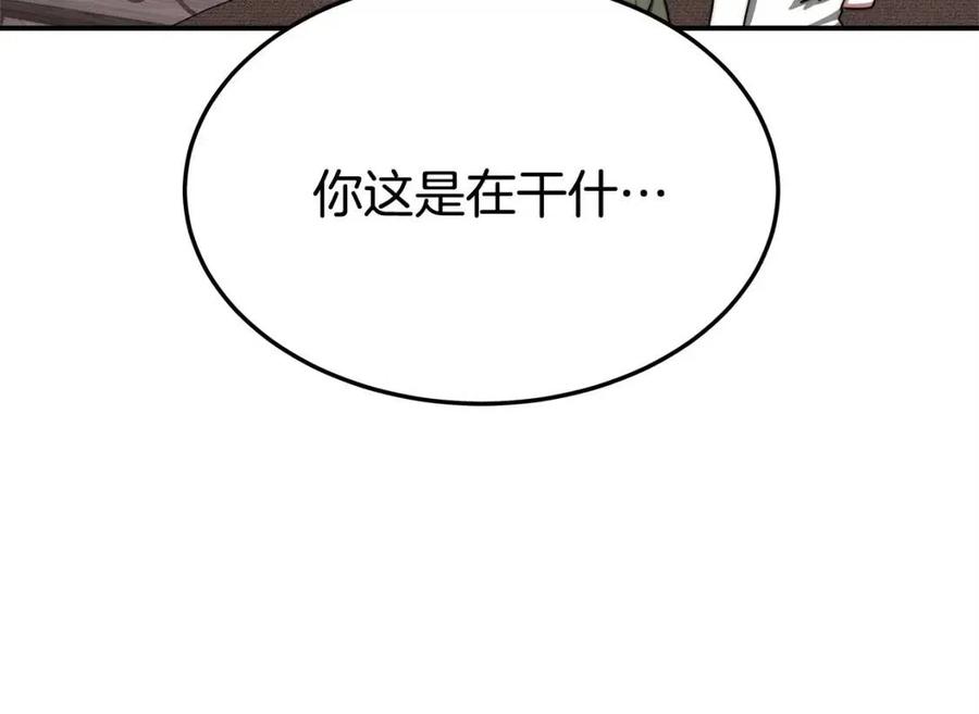 第14话 体贴入微117