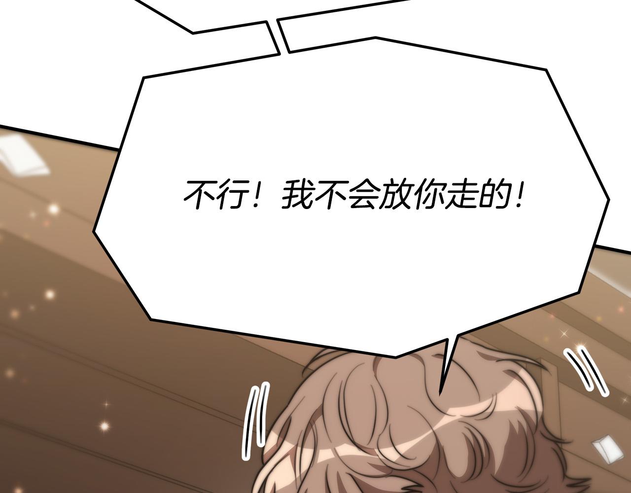第32话 起内讧186