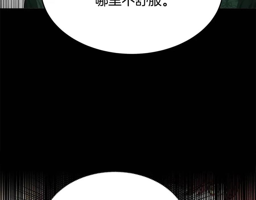 第18话 反击情敌191