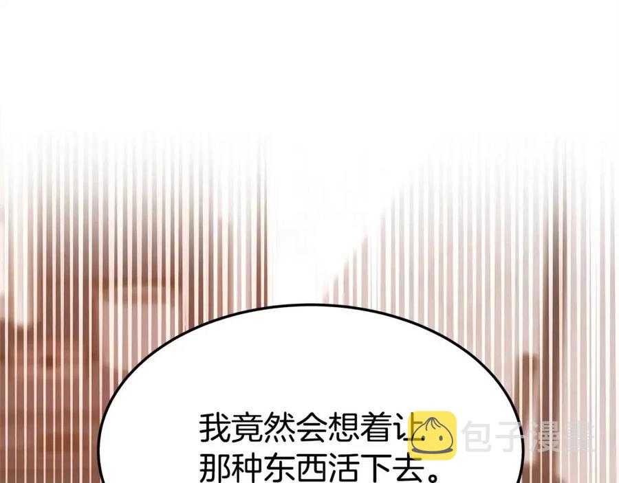 第13话 黑化27