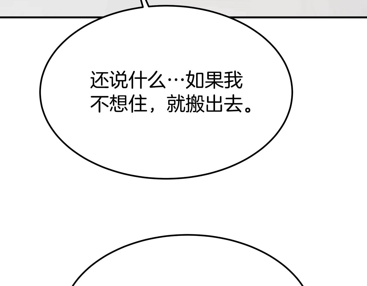第31话 求婚书55