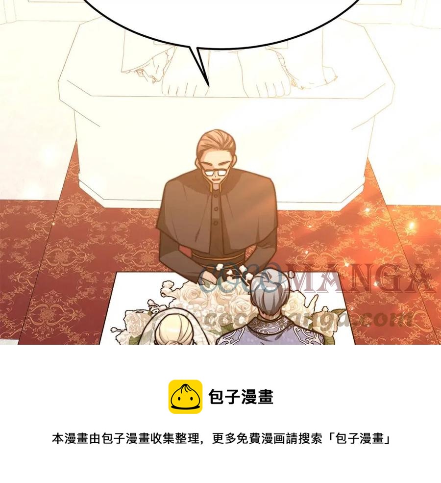 第20话 鸿门宴8