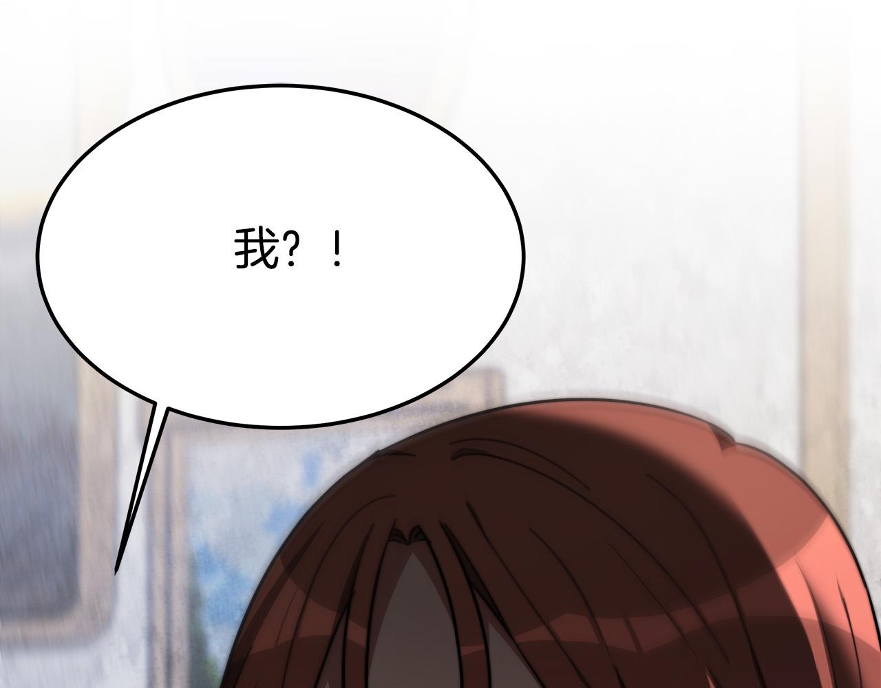 第31话 求婚书191