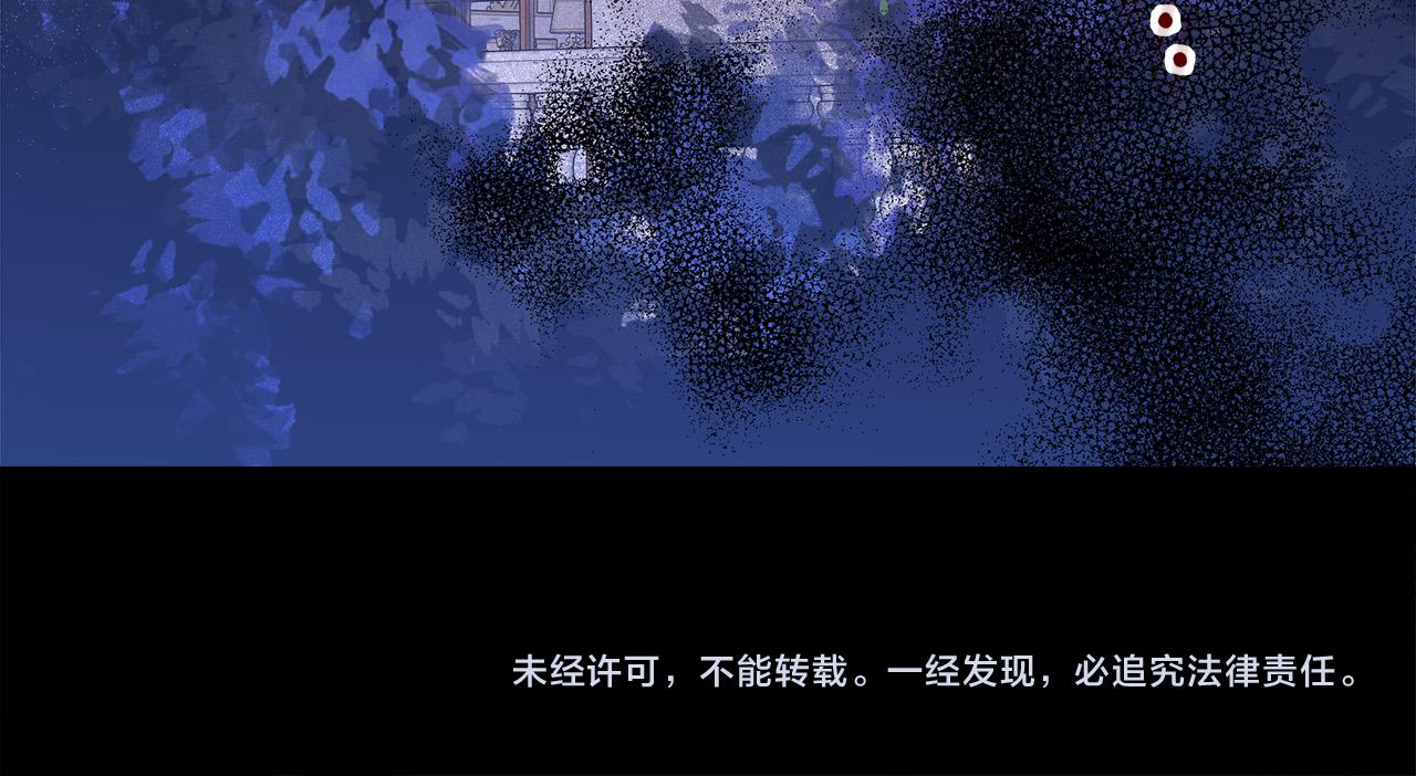 第61话 皇妃被废210