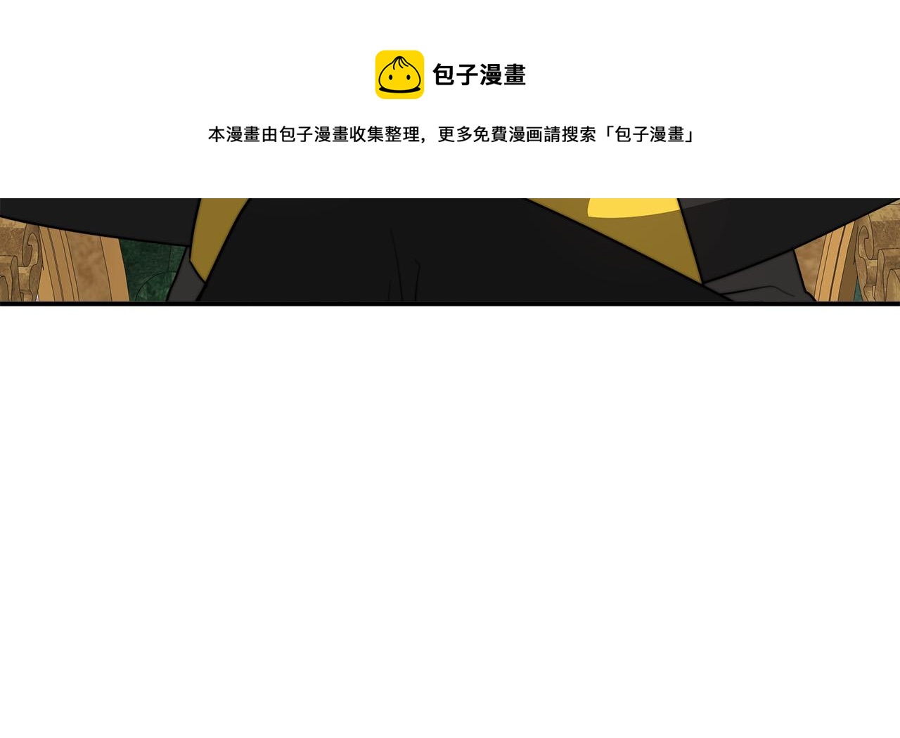 第35话 “海王”发言136