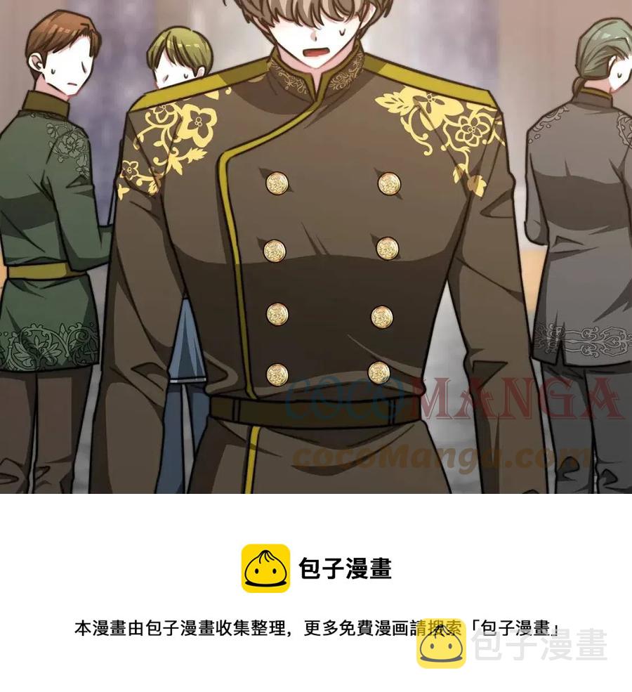 第17话 渣男想吃软饭？88