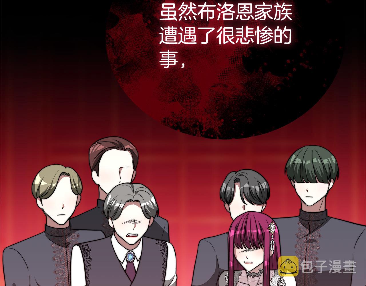 第69话 全都处死！160