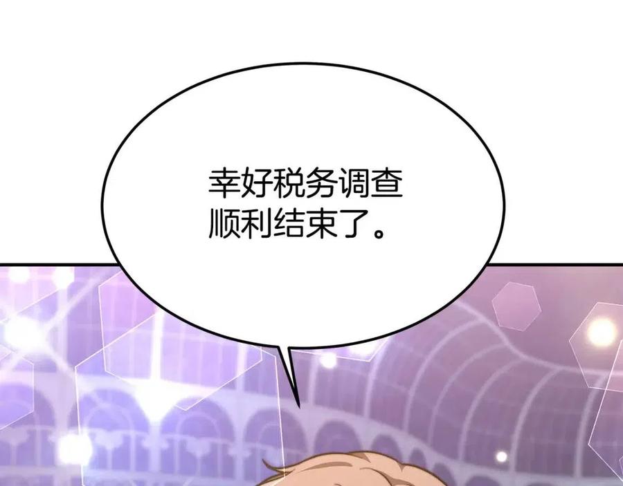 第21话 无法原谅101