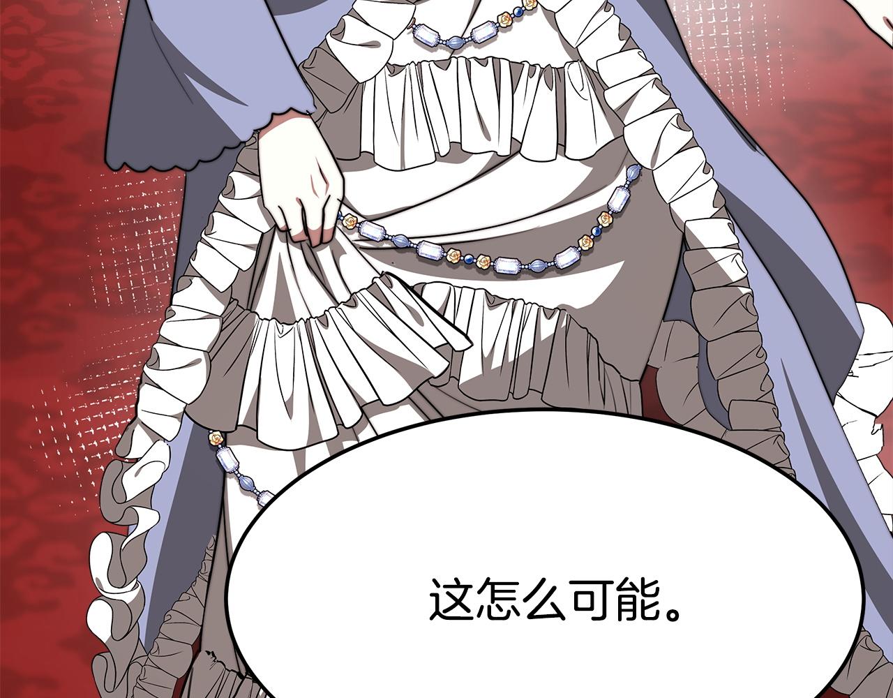 第2话 双双背叛136