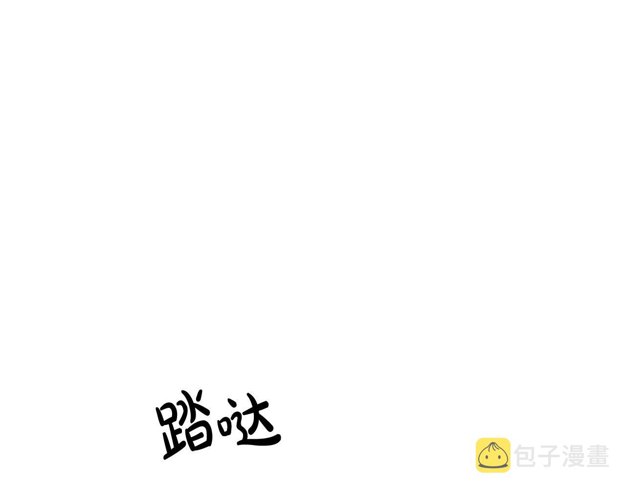 第53话这次学聪明了？233