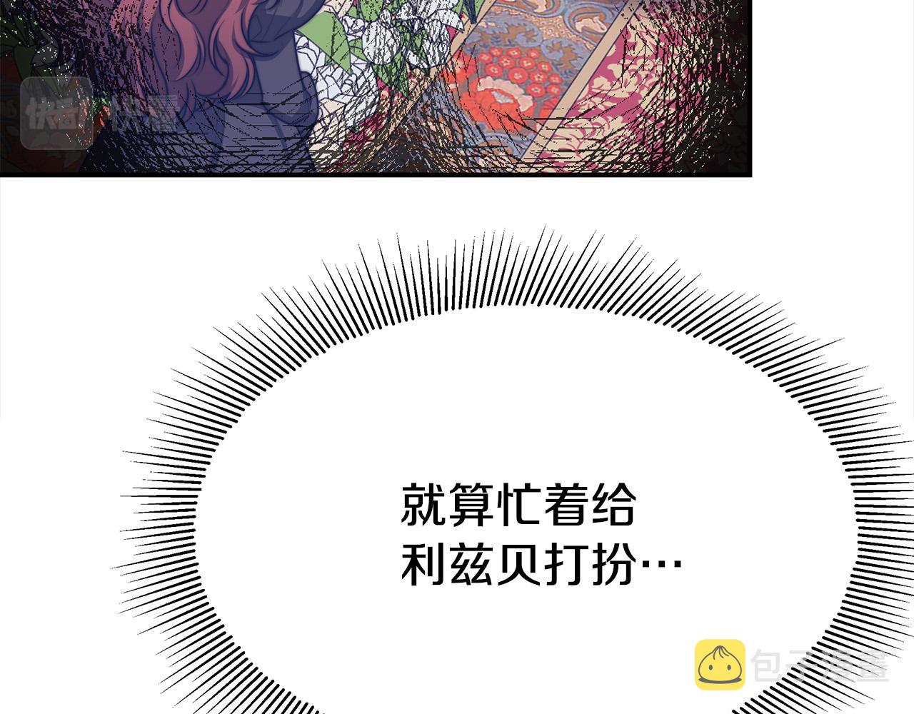 第51话大婚之日29