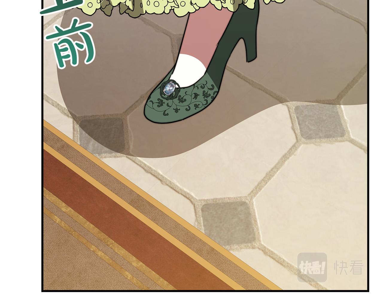 第34话 我要当皇后183