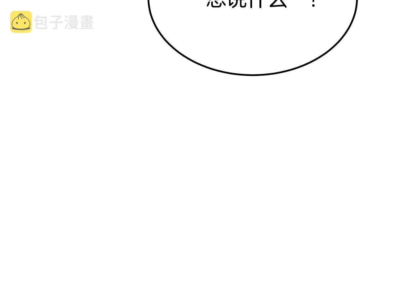 第45话 恶有恶报8