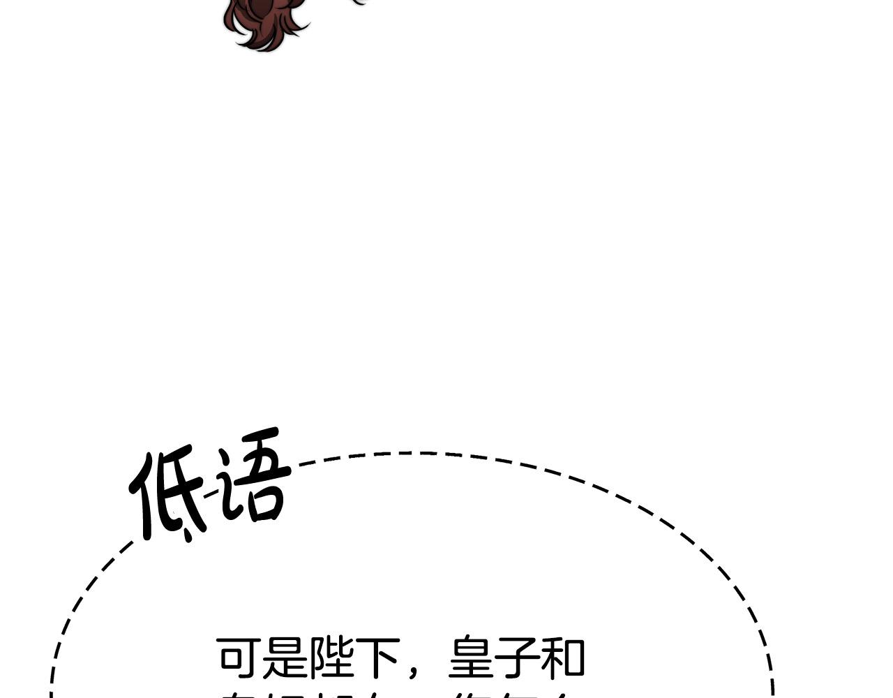 第55话坏人登场！138