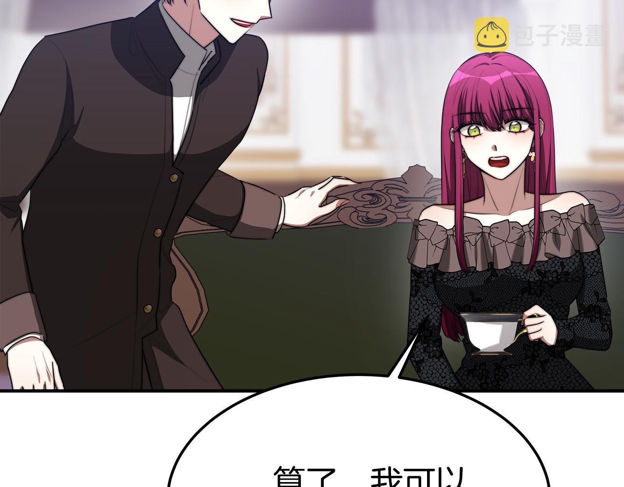 第43话 渣男动手了！145